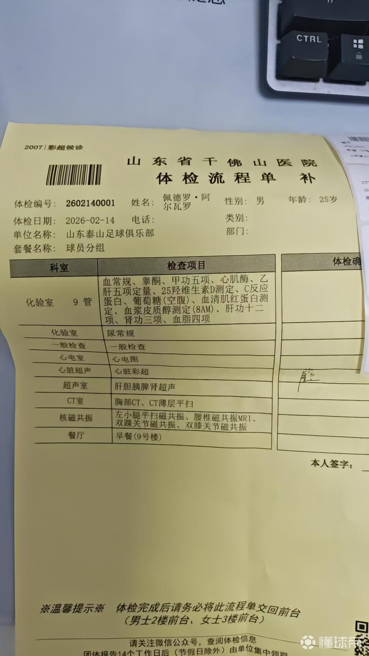 布拉格斯巴达女足B队VSABC布拉尼克女足直播_布拉格斯巴达女足B队VSABC布拉尼克女足在线观看直播_捷女乙无插件在线观看