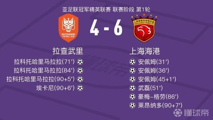 霍瑞斯VS巴基直播_霍瑞斯VS巴基在线观看直播_苏高联高清免费在线观看