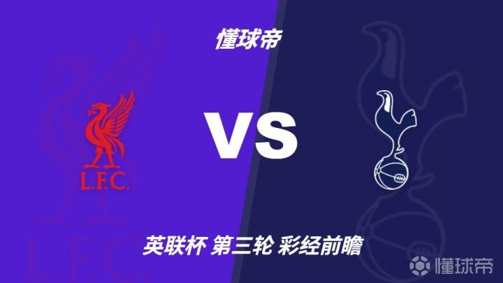 莫斯科火车头VS苏维埃之翼直播_莫斯科火车头VS苏维埃之翼在线观看直播_俄超赛程直播在线观看