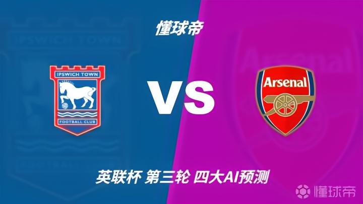 托马雷斯U19VS乌特雷拉U19直播_托马雷斯U19VS乌特雷拉U19赛程直播直播_西青U19无插件在线观看