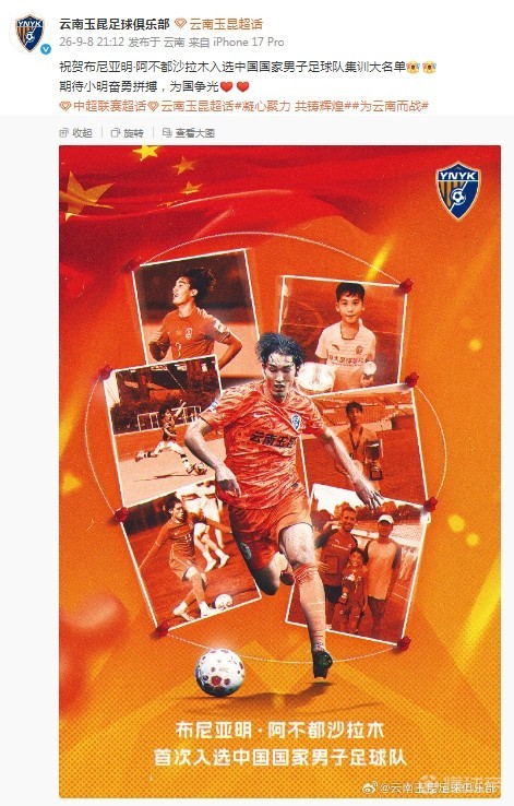 柏迪亚VSAC克丽玛1908直播_柏迪亚VSAC克丽玛1908免费高清直播_意丁在线观看在线观看