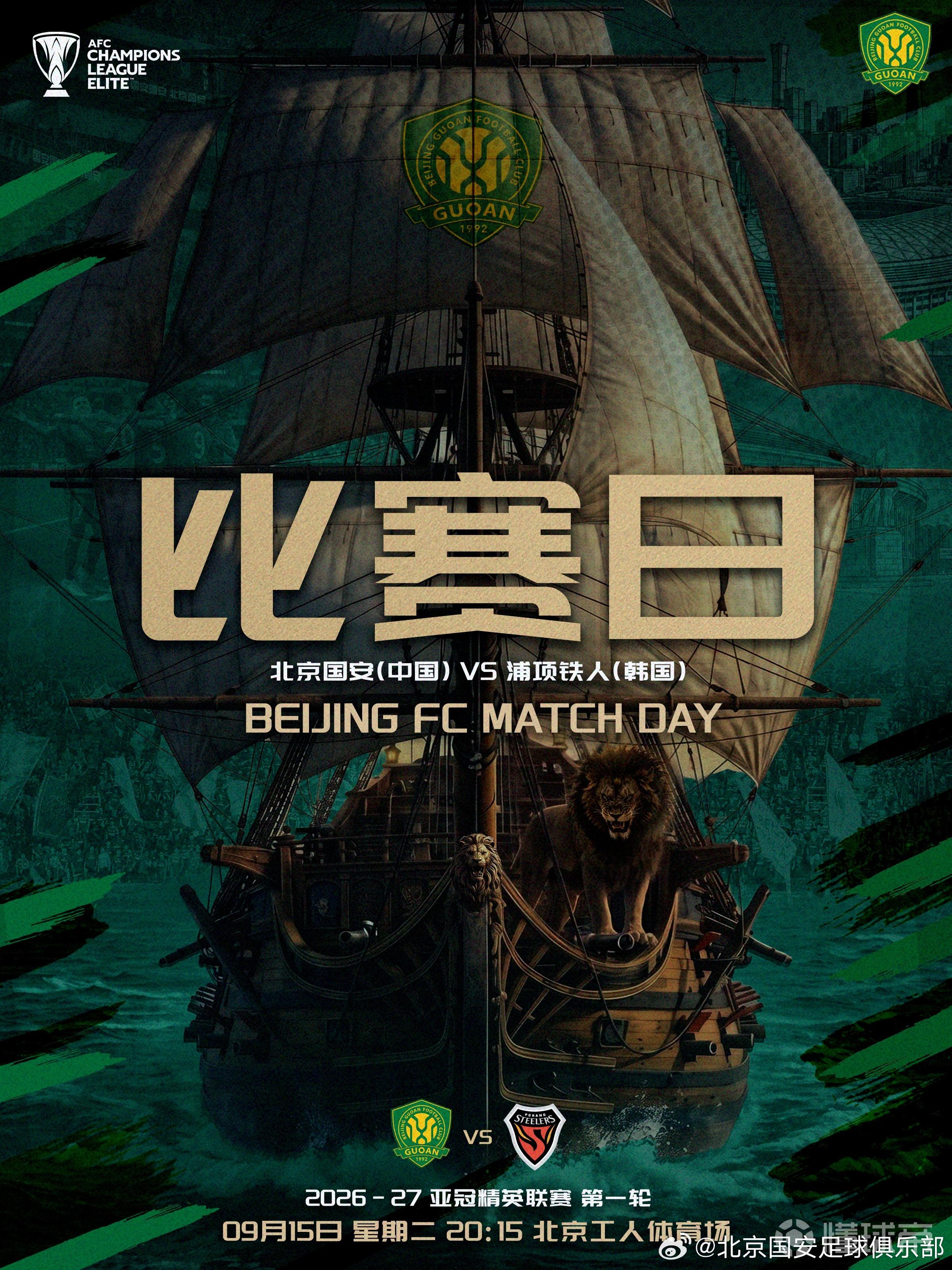 胡塞因VS东孟加拉直播_胡塞因VS东孟加拉无插件直播_亚冠二级赛程直播在线观看