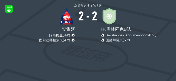 凤凰吕贝克VS托德斯费尔德直播_凤凰吕贝克VS托德斯费尔德高清免费直播_德地区免费高清在线观看