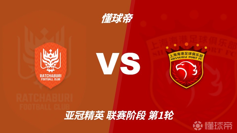 阿特劳VS奥达巴斯直播_阿特劳VS奥达巴斯赛程直播直播_哈萨克超无插件在线观看
