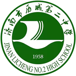 济南历城二中U17