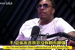 不愧是高材生！林书豪此前亲自演示，拆解东契奇的进攻套路