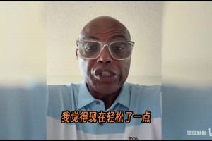 巴克利：勒布朗并没击败时间老人，他过去几年季后赛被横扫，只是他个人数据好看