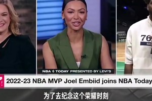 登哥出手阔绰！2023年恩比德：哈登送给我人生第一块劳力士！