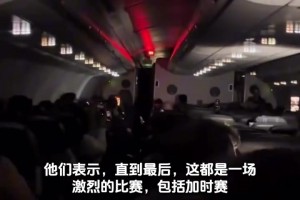 曹永竞破门后VAR长时间介入后吹掉！解说吐槽：看的时间太长了