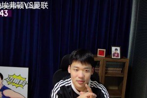 一周五佳球-埃弗顿世界波绝平曼联&拜仁惊遇诡异神仙球！