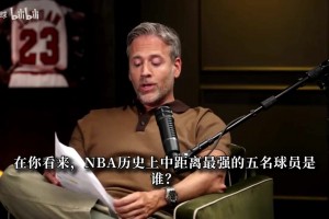 亚当斯此前回忆被追梦两次踹档：膝盖那下有点可疑~