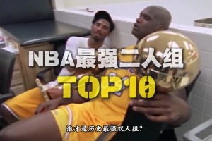 阿邦拉霍：B费耍小聪明让福登染红，报应是哈兰德的越位进球