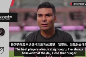 自律是唯一的取胜之匙！约克雷斯训练新视角！