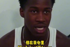 已高兴坏？VJ丝毫不掩饰对詹喜欢：若加盟76人 我太开心了