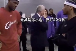 詹曾谈对费城球迷的欣赏：他们只关心主队，除了这个谁都不在乎