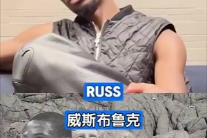 没选自己！SGA曾评选雷霆总统山：威少、KD、哈登、乔治！