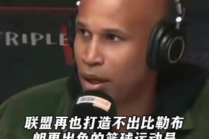 科尔坦言，未来5-8年雷霆与马刺将持续统治西部！