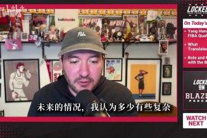 两场世预赛优异表现，让我们看到了NBA是怎么培养杨瀚森的