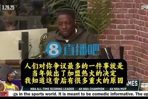 湖记：富保罗跟我讲和27队接触过，詹姆斯和马刺有过某种程度交流