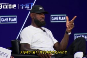 追梦：以我对老詹的了解，萧华让他尽快决定反而会让这事再拖一会