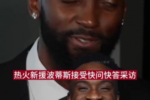 中国男篮全队顺利抵达海口，正式开启国际团结杯的备战阶段...