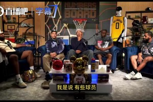哈利伯顿：我们战术针对字母哥结果他场均50分，真拿他没撤
