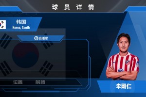 队史首位韩国球员！马竞4000万欧签下李刚仁，一起欣赏集锦~