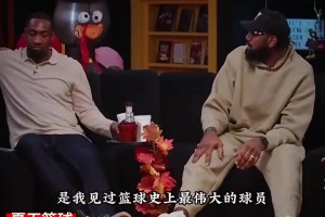 科比好胜心有多强？诺阿曾谈：詹姆斯下快攻，他直接转身不看的