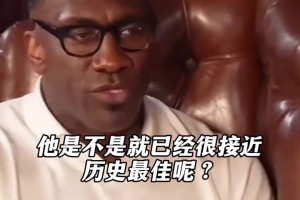 韦德：热火时代的勒布朗就已经非常接近历史最佳了