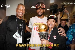 深扒伦纳德老舅，打过球当过银行副总裁！“以舅换薪”如何运转？