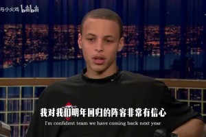 珍妮·巴斯亲口揭秘：OK组合解散不是因为科比！纯粹是钱的问题！