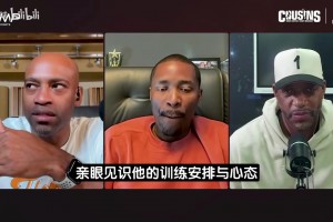克劳福德：我把2个自创动作教给文班了！到时候你们肯定会惊呼！