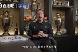 特里直言加布踢大马丁绝对红牌！阿森纳玩暗黑艺术联赛最佳！