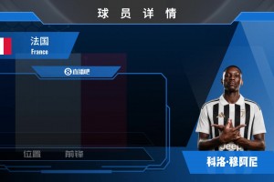 加盟尤文！科洛·穆阿尼精彩集锦，转会费总价可达5000万欧