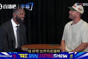 有望能当队友？波蒂斯直言：詹姆斯是GOAT，我是詹蜜！