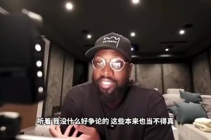 同样遭遇车祸，库里和三球鲍尔的处理方式差距有多大？