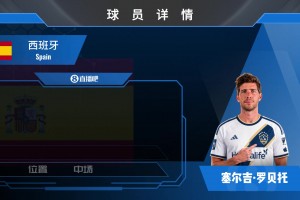 转战美职联！洛杉矶银河官宣签下巴萨旧将罗贝托⚽️来看集锦吧