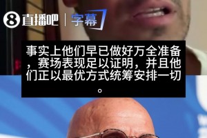 信服！网坛天王纳达尔：必须给予西主帅德拉富恩特充分的信任