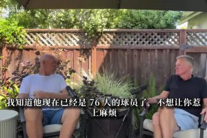 国米官推晒视频：不要给“外星人”重来的机会
