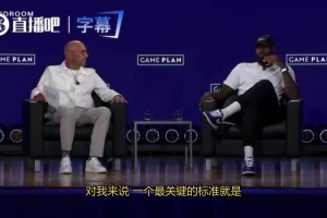 老詹谈何时退役：当我不愿早起训练&为篮球付出时，我就知道是时候了