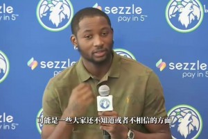 都笑话我？库明加：我不需要向任何人证明什么，做好自己水到渠成