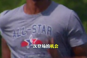 街访：詹姆斯在费城拿几冠？路人基本都看好76人能夺1冠！