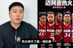 大史分析沃特森极具潜力，掘金为什么交易他？