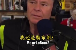 香波特回忆：防守库里克莱太恐怖了，一秒没看到他们就坏事了！