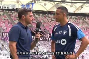 桑切斯谈重逢梅西：我们都老了，他是历史最佳，赛后要去他家串门