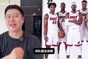 NBA新赛季防守前五的球队都有谁？吧友们认可嘛