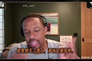 巴克利认为，马克西和布朗是最好的两个，詹姆斯第三，恩比德第四