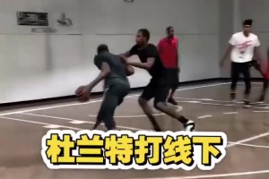 “步行者”翻译不准确！哈利伯顿在线为球队征集中文队名！
