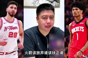 大史：火箭重建五年，没有一个能当核心的 