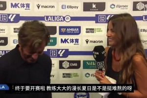 漂亮的妻子随行！罗梅罗一家搭飞机前往马德里